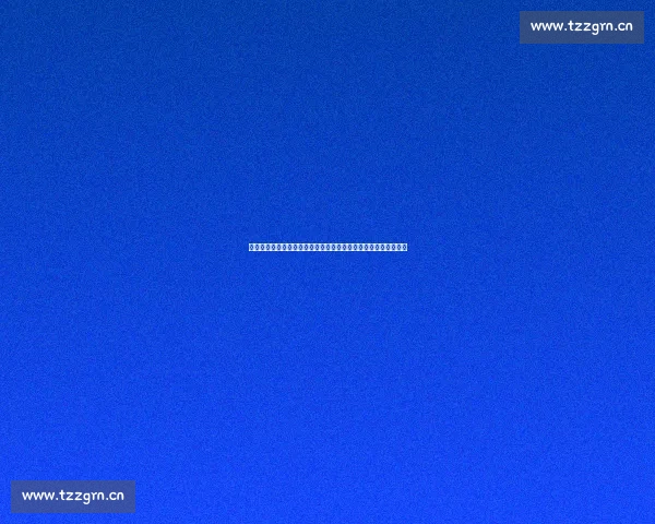 曾经爱过的人如今已不再是我的一部分回忆却依然深刻铭刻在心中