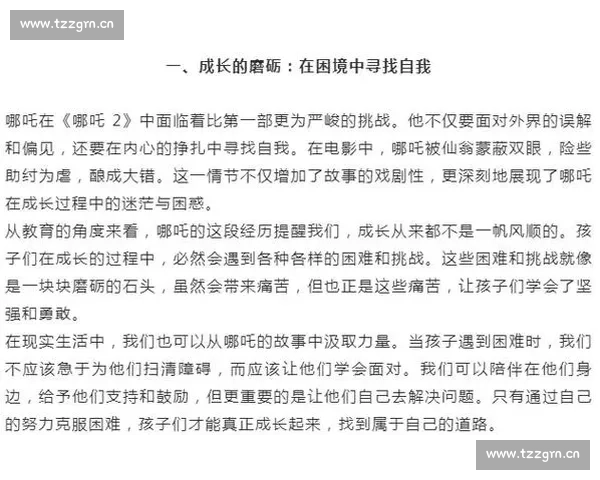 一口气看完精彩电影解说合集带你重温那些震撼瞬间难忘故事画面中